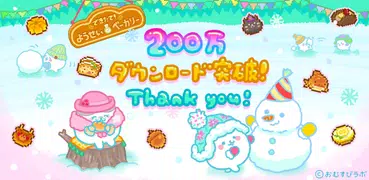 Fairy Bakery Workshop