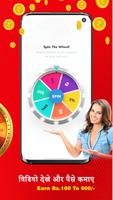 2 Schermata Daily Watch Video & Earn Money