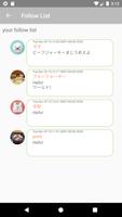 LongVacation -free SNS- স্ক্রিনশট 3