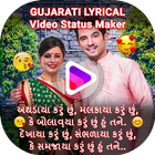 My Photo Gujarati Lyrical Video Status Maker アイコン