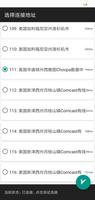 无界vpn(免费版)永久免费 syot layar 1