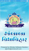 Ambaba Vidyavihar poster