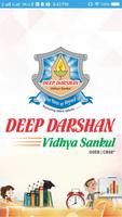 Deep Darshan Vidhya Sankul Affiche