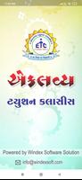 Eklavya Tuition Classes Cartaz