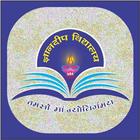 Gyandeep Vidhyalaya icono