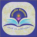 Gyandeep Vidhyalaya APK