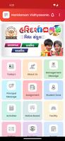 Haridarshan Vidhya Sankul ảnh chụp màn hình 1