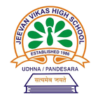 آیکون‌ JEEVAN VIKAS HIGH SCHOOL