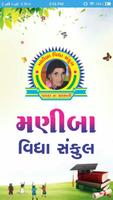 Maniba Vidhya Sankul plakat