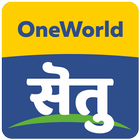 OneWorld School icon
