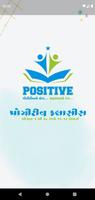 Positive Classes Plakat