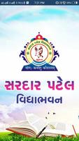 Sardar Patel Vidhyabhavan gönderen