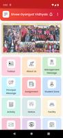Shree Gyanjyot Vidhyalaya ảnh chụp màn hình 1