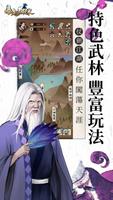 暴走小蝦米 ảnh chụp màn hình 1