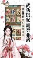 暴走小蝦米 ảnh chụp màn hình 2