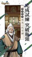 暴走小蝦米 ảnh chụp màn hình 3