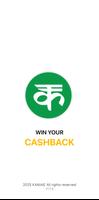 KAMAIE App:Shop, Pay, Recharge poster
