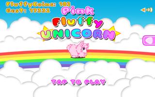 Pink Fluffy Unicorn capture d'écran 1
