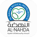 النهضة الطبية - Alnahda Medical APK