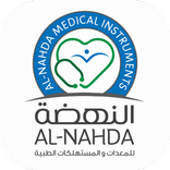 النهضة الطبية - Alnahda Medical