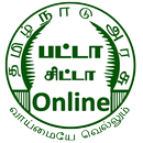 Patta Chitta - தமிழ்நாடு பட்டா சிட்டா APK