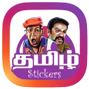 WA Stickers App - Tamil Stickers For WhatsApp APK