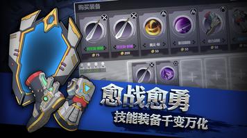 灵能冲击 Plakat