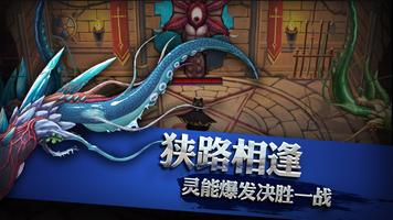灵能冲击 Screenshot 2