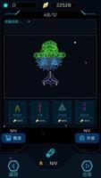 Deep Space Screenshot 1