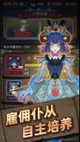 怪兽星球 Plakat