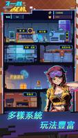 不一樣戰機 Plakat
