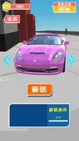 Rush Car in Sky Screenshot 2