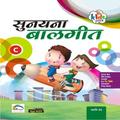 Sunyana Balgeet-C