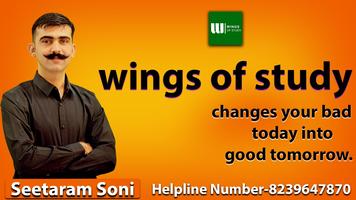 Wings of Study Affiche