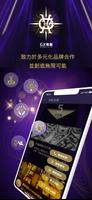 GX娛樂 Poster