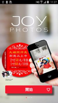 joyPhotos 拍樂洗－線上沖洗照片、相片沖印的最佳選擇 截图 6