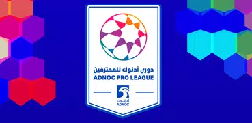 UAE Pro League