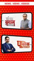 Poster ABP LIVE Official App