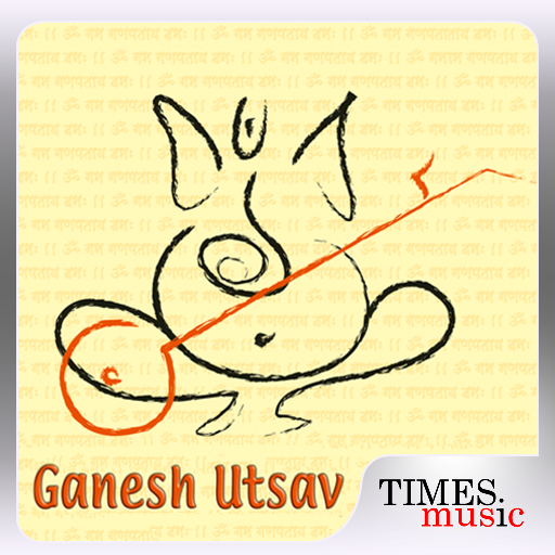 Ganesh Utsav Songs