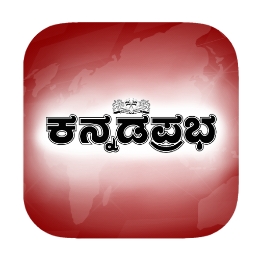 Kannada Prabha