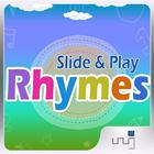 Free Nursery Rhymes Audio icon