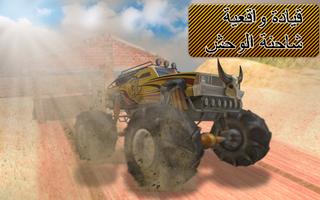 أعلى هيأ سحب سباق الملصق