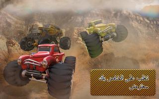 أعلى هيأ سحب سباق تصوير الشاشة 1
