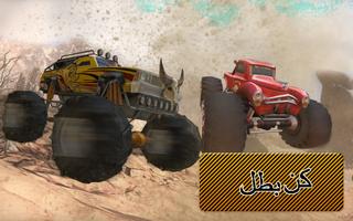 أعلى هيأ سحب سباق تصوير الشاشة 2