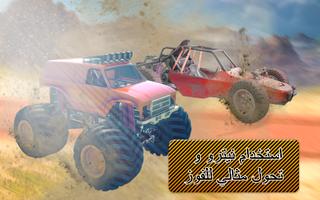 أعلى هيأ سحب سباق تصوير الشاشة 3