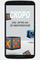 Winline sports - винлайн games imagem de tela 2