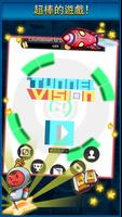 Tunnel Vision 截图 2