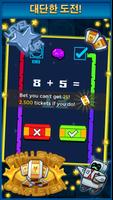 Brain Battle 2 스크린샷 3