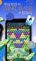 Bubble Burst 스크린샷 1