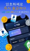 Bubble Burst 스크린샷 2